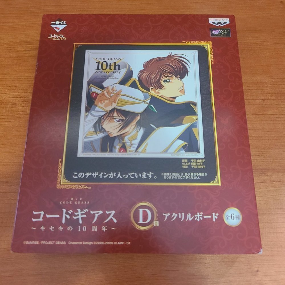 *3 for $50* Code Geass 10th Anniversary - Acrylic Stand Board Lelouch & Suzaku